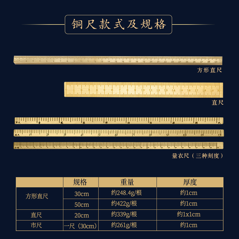 实心高档铜尺镇纸尺 加厚创意书法带刻度铜镇尺20厘米30 50cm画画,文具电教/文化用品/商务用品,各类尺/三角板/量角器,淘宝优惠券,粉丝福利购,淘宝优惠卷