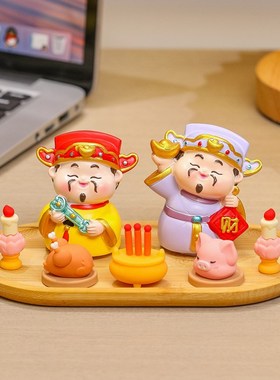 新中式神仙系列财神爷公仔迷你贡品办公桌面装饰摆件送同事礼物