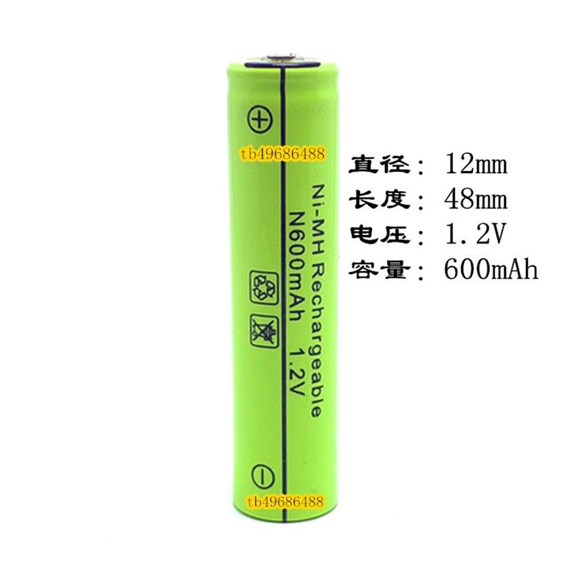 剃须刀电池 N 600mAh 1.2V FS607 FS617 FS722 FS711 FS611 FS612