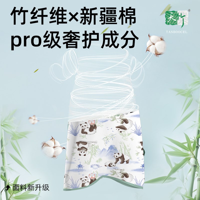 儿童睡袋春秋冬季中大童睡衣防踢被神器睡裙宝宝连体睡袍四季通用