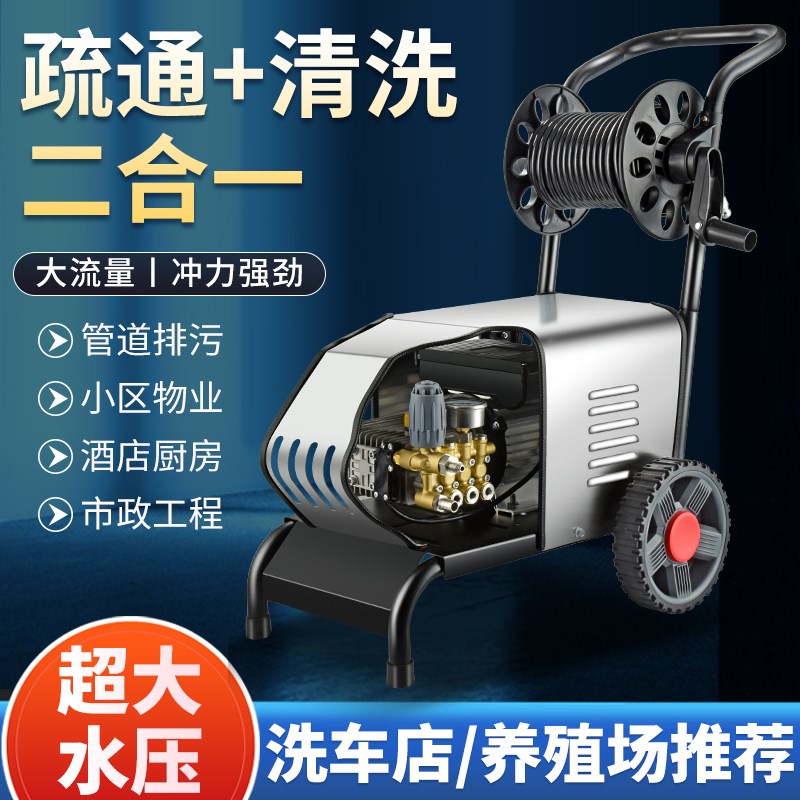 下水道专业疏通水老鼠喷头超高压清洗机管道疏通堵神器冲污洗车机