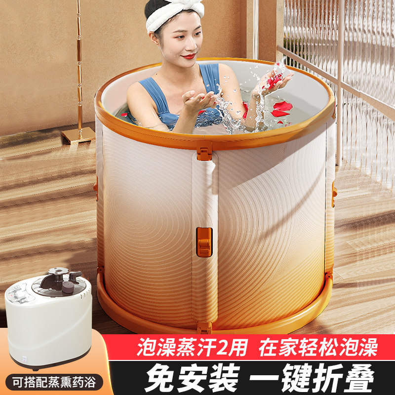泡澡桶大人可折叠家用儿童全身洗澡神器沐浴汗蒸两用加厚婴儿浴盆,家庭/个人清洁工具,沐浴桶/沐浴盆,淘宝优惠券,粉丝福利购,淘宝优惠卷
