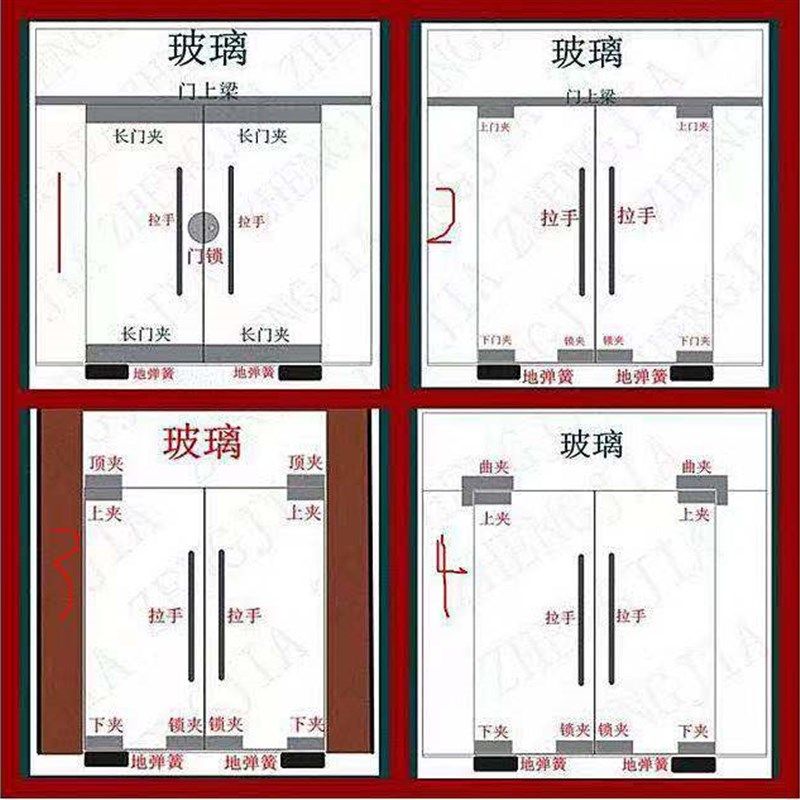 盛世H-220C地弹簧套装有无框玻璃门拉手全套顶片地璜上下曲夹配件