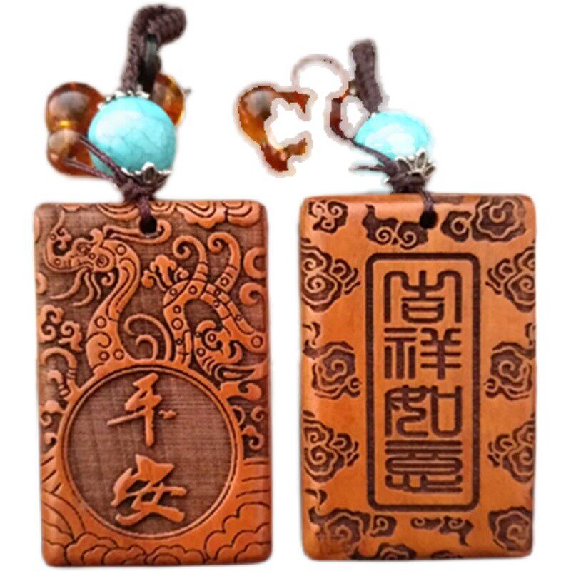 肥城桃木平安无事牌护身符祥云财神福字鱼汽车钥匙扣挂件装饰吊坠