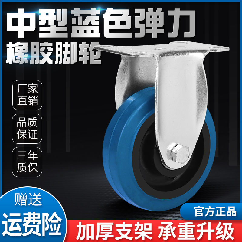 中型3寸4寸5寸万向轮带刹车脚轮橡胶静音轮平板车手推车轮子轱辘