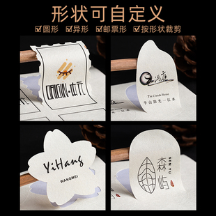 特种纸不干胶标签定制粗糙纹路logo茶叶圆形封口广告印刷外卖贴纸