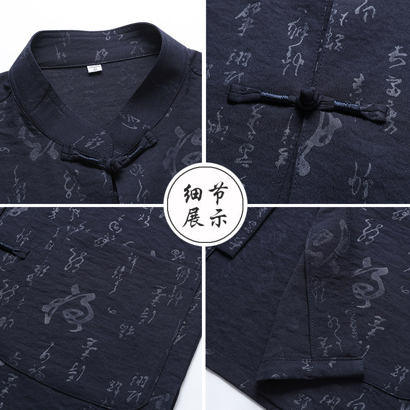 中老年唐装男爸爸夏装短袖套装夏季中国风60岁70男装爷爷老人衣服,男装,唐装,淘宝优惠券,粉丝福利购,淘宝优惠卷