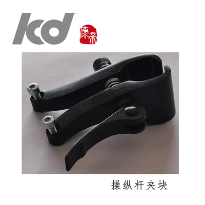 康帝可折叠轻便便携老年人残疾人代步车电动轮椅操纵杆控制器夹块