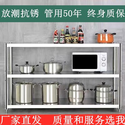 锅碗瓢盆置物架不锈钢二三多层厨房家电落地收纳储物物料货菜架子
