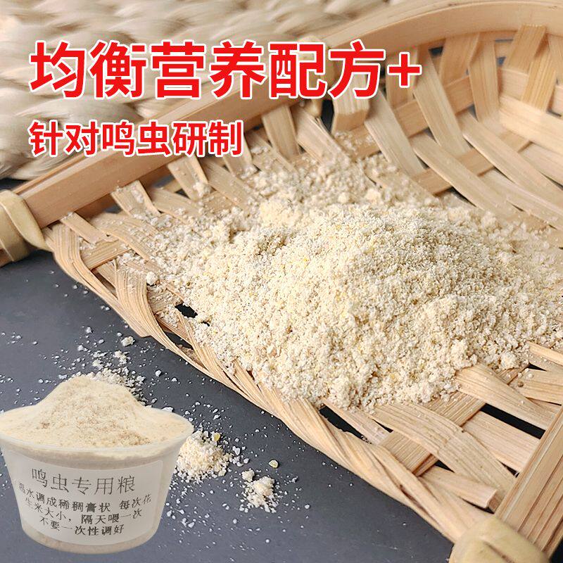 蝈蝈食饲料蝈蝈粮食油葫芦食物蝈蝈粮蝈蝈活竹蛉鸣虫笼子超大竹制,宠物/宠物食品及用品,爬虫/鸣虫食物,淘宝优惠券,粉丝福利购,淘宝优惠卷