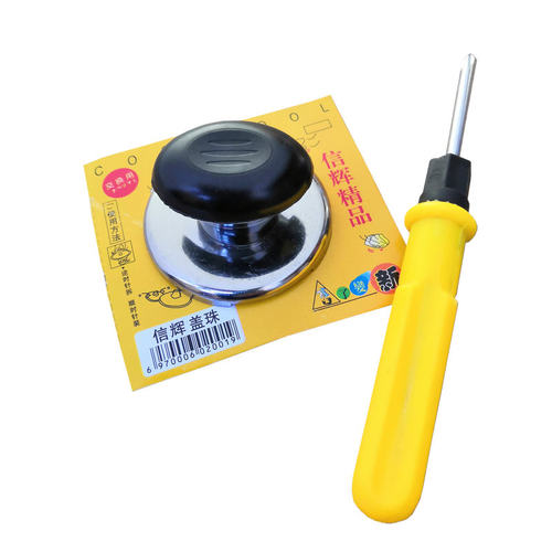 烧水壶盖鸣音鸣笛配件电热水壶配件通用锅盖把手水壶盖帽水壶把手