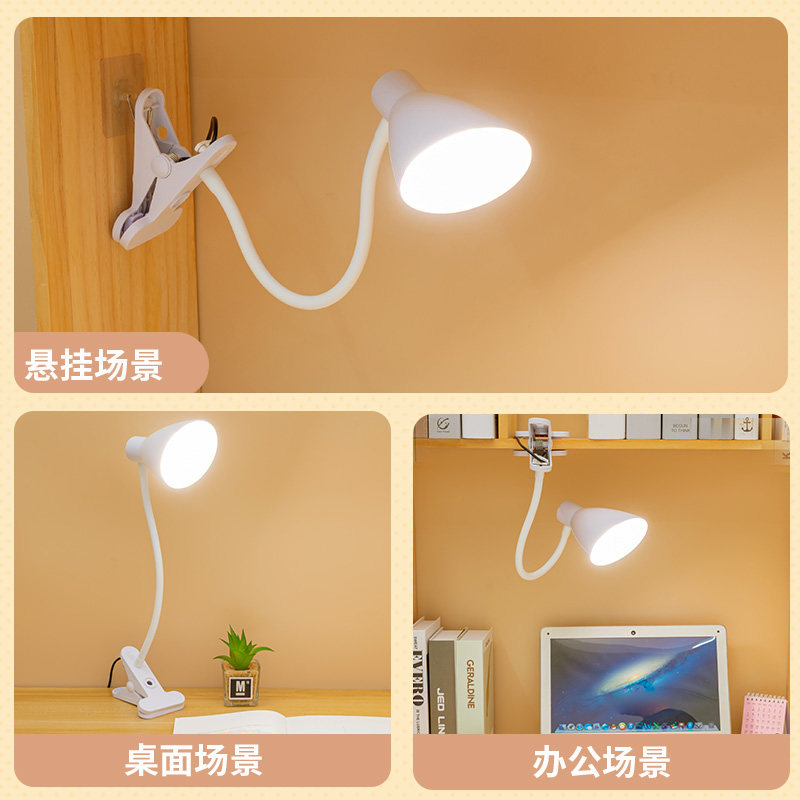护眼台灯学习专用插电儿童学生宿舍书桌床头照明LED夹式带线开关,家装灯饰光源,阅读台灯(护眼灯/写字灯),淘宝优惠券,粉丝福利购,淘宝优惠卷