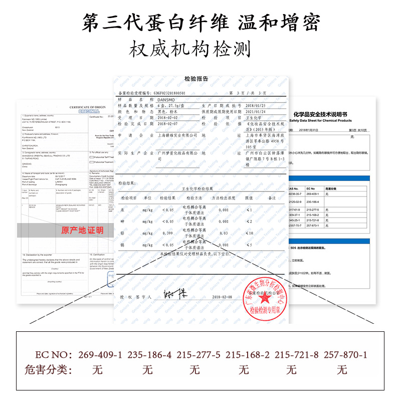 补发头发纤维粉密发增发纤维稀疏头顶发缝遮盖美发粉补发神器