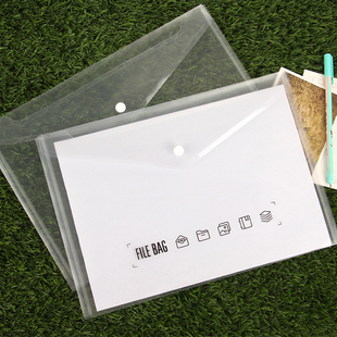 12个装 A4简约按扣文件袋学生透明收纳试卷袋办公档案资料袋防水学