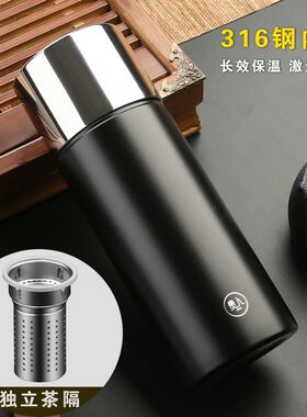 贵人全钢保温杯316商务大容量车载水杯礼品杯真空直身杯定制刻字
