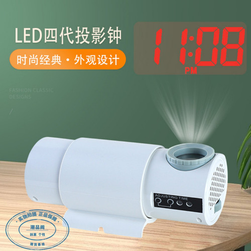 第四代创意罗马LED投射挂钟简约网红数字投射钟轻奢个性投影钟表