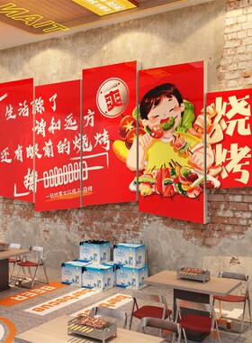市井火锅店墙面装饰创意网红餐饮店壁画布置用品文化海报墙贴纸