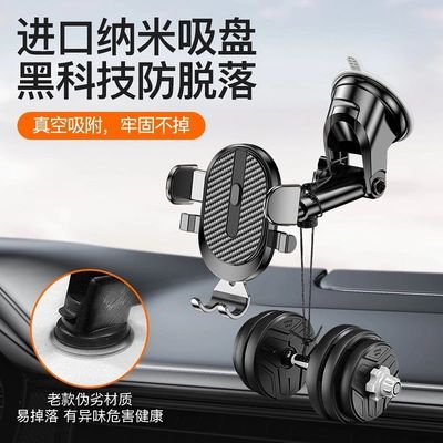 车载手机支架高档万能型吸盘伸缩式仪表台中控台出风口导航通用座
