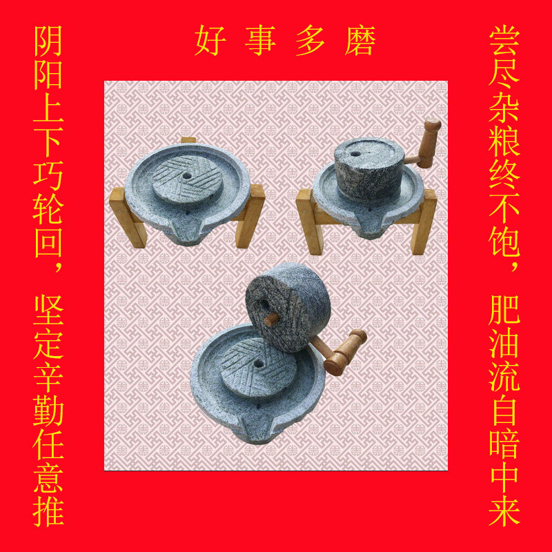 观赏青石小石磨摆件天然石材雕刻推手摇石来运转好事多磨石雕磨盘