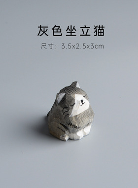 手作木雕小摆件猫咪可爱动物木质手工雕刻办公室书桌面车载装饰