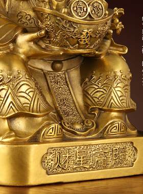 纯铜财神爷比干文财神佛像财神像家用供奉店铺开业招财客厅摆件