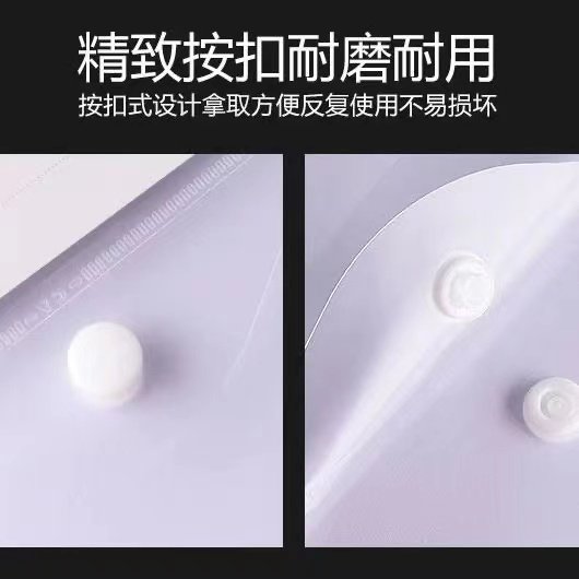 包邮 A3透明文件袋 A3按扣袋 纽扣袋 8K画纸收纳夹 8开资料袋,文具电教/文化用品/商务用品,文件袋/资料袋/试卷收纳袋,淘宝优惠券,粉丝福利购,淘宝优惠卷