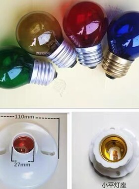 E27红色红光灯泡绿色绿光钨丝可调光红光灯泡台灯灯笼灯专用