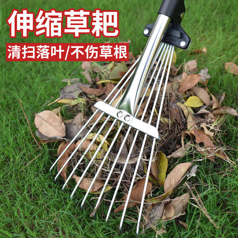 家用不锈钢伸缩搂草耙子清理草坪花园落叶神器铁爪子农具园林工具,农机/农具/农膜,其它农用工具,淘宝优惠券,粉丝福利购,淘宝优惠卷
