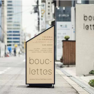 立式网红落地亚克力灯箱招牌摆摊露营奶茶店咖啡店门口展示牌定做