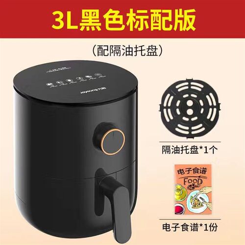 九9阳空气炸锅家用3L容量全自动电炸锅少油低卡新品VF162