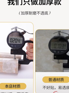 窗台板自粘窗台贴纸防水防晒大理石包边框防护垫瓷砖翻新遮丑神器