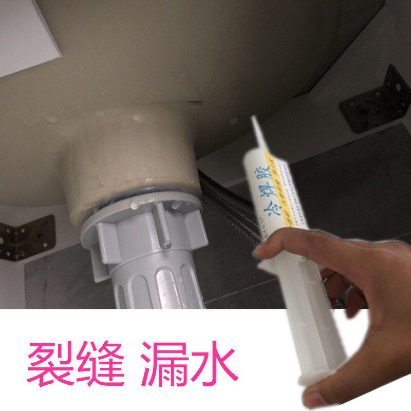 陶瓷洗脸盆裂纹修补剂洗漱台盆裂缝补漏水专用瓷砖胶小支防水快干,基础建材,瓷砖胶,淘宝优惠券,粉丝福利购,淘宝优惠卷