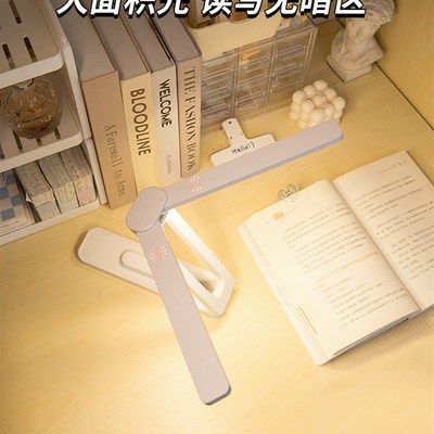 壁挂灯折叠便携台灯宿舍大学生学习专用卧室床头阅读灯充电小夜灯