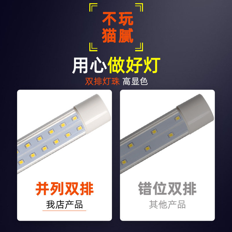 LED单头带针超亮T8防水灯管双排灯珠水族箱鱼缸水草红龙照明灯管,宠物/宠物食品及用品,照明器材,淘宝优惠券,粉丝福利购,淘宝优惠卷