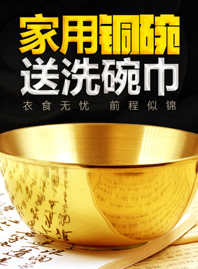 铜碗铜餐具摆件铜筷子铜勺子套装金饭碗家居家用碗摆件