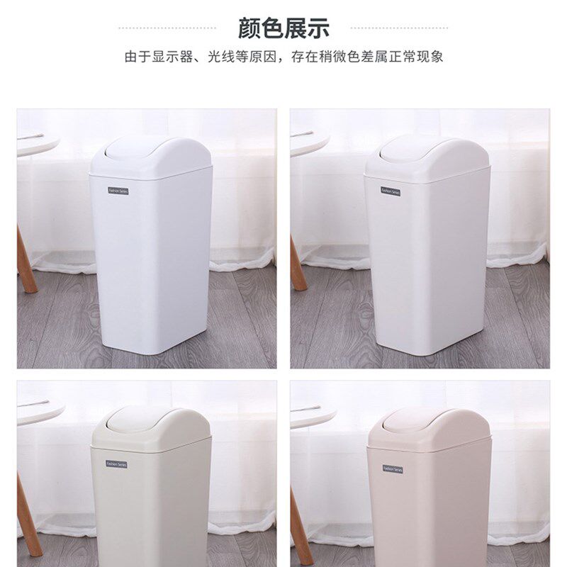 创意夹缝摇盖垃圾桶家用厨房大号卧室纸皮箱厕所纸篓礼品定制logo图片
