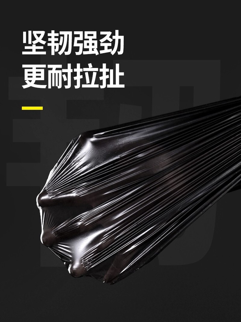 靓涤抽绳垃圾袋加厚款家用免撕厨房黑色手提式卫生间塑料袋大商用