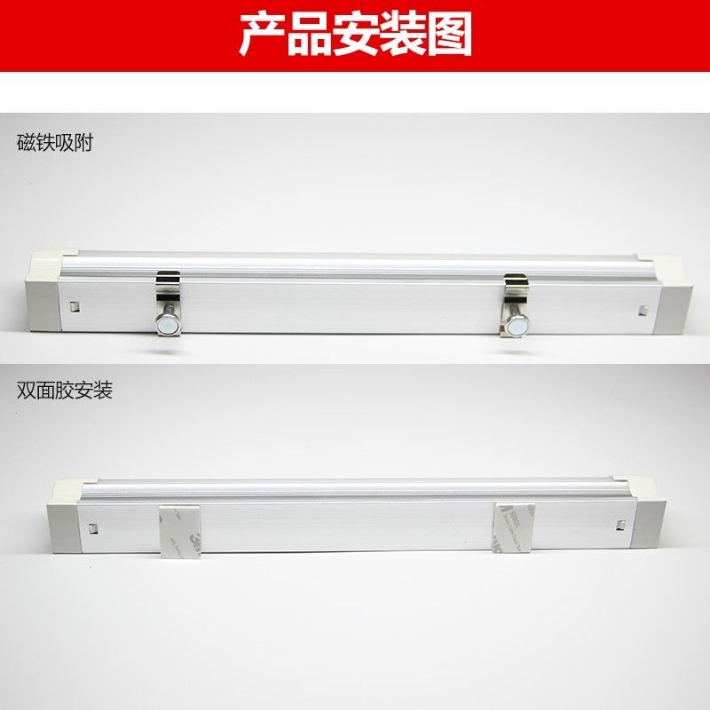 T8LED一体化灯管带插头开关线日光灯管支架灯T5阅读宿舍酷毙灯40W