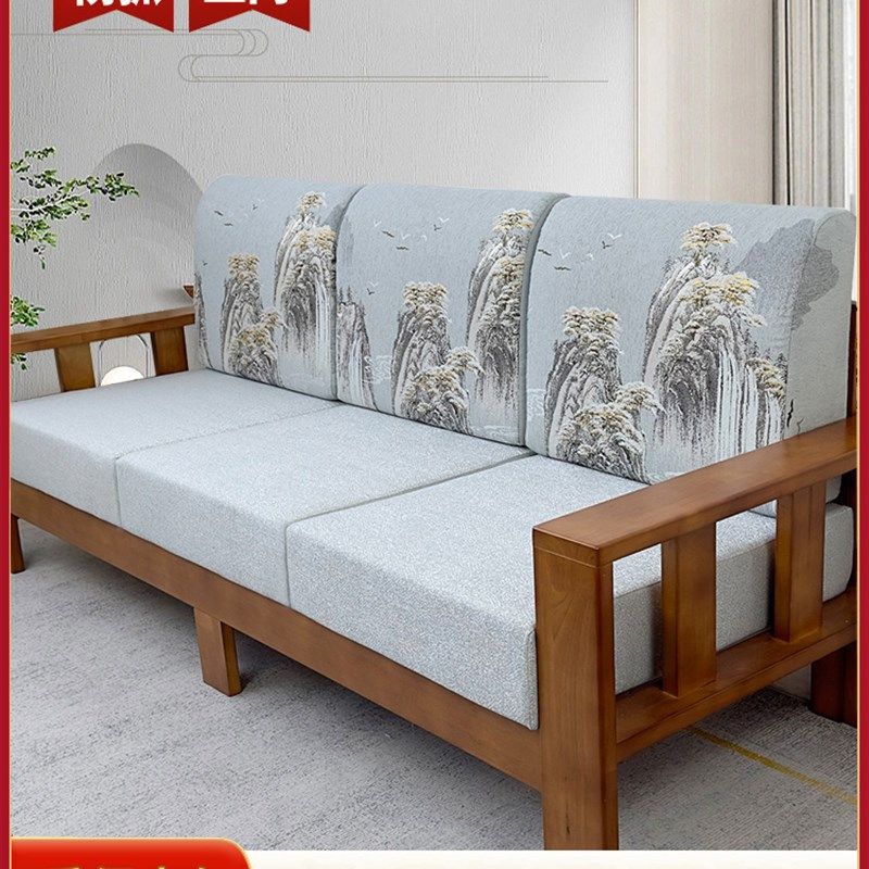 定做中式实木沙发坐垫套罩全包万能套子定制通用布艺沙发靠背套笠