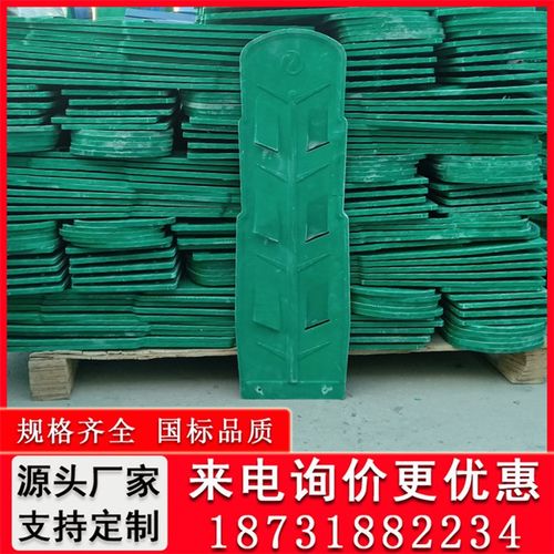 复合材料高速公路防眩板S型玻璃钢防眩板遮光板树叶型眩目挡光板