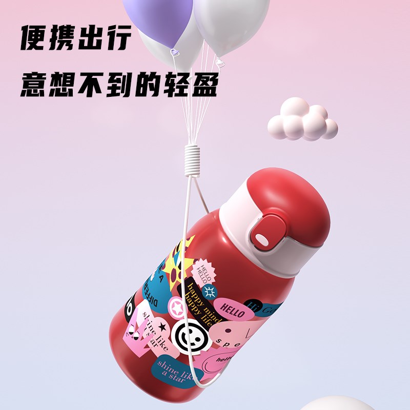 恩尼诺儿童保温杯带背包一杯两用保温吸管杯直饮杯水壶316不锈钢