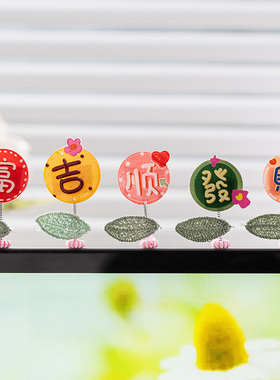 工位小摆件解压摇一摇电脑桌面办公室装饰祝福花女生摇头汽车摆件