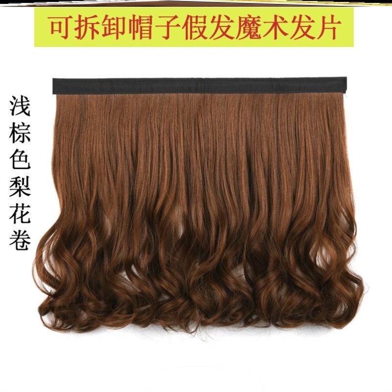 2021年时尚羊毛卷黑色冷棕色假发片长发微卷可拆卸帽子的假发搭配