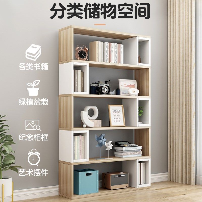 简约书架客厅创意组合置物架子办公室隔断展示柜多层书架落地书柜