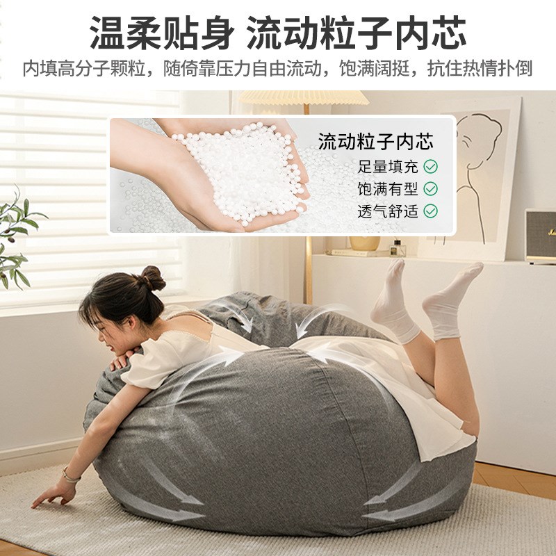 豆袋沙发放地上的懒人沙发巨大客厅卧室阳台可躺可睡榻榻米座椅