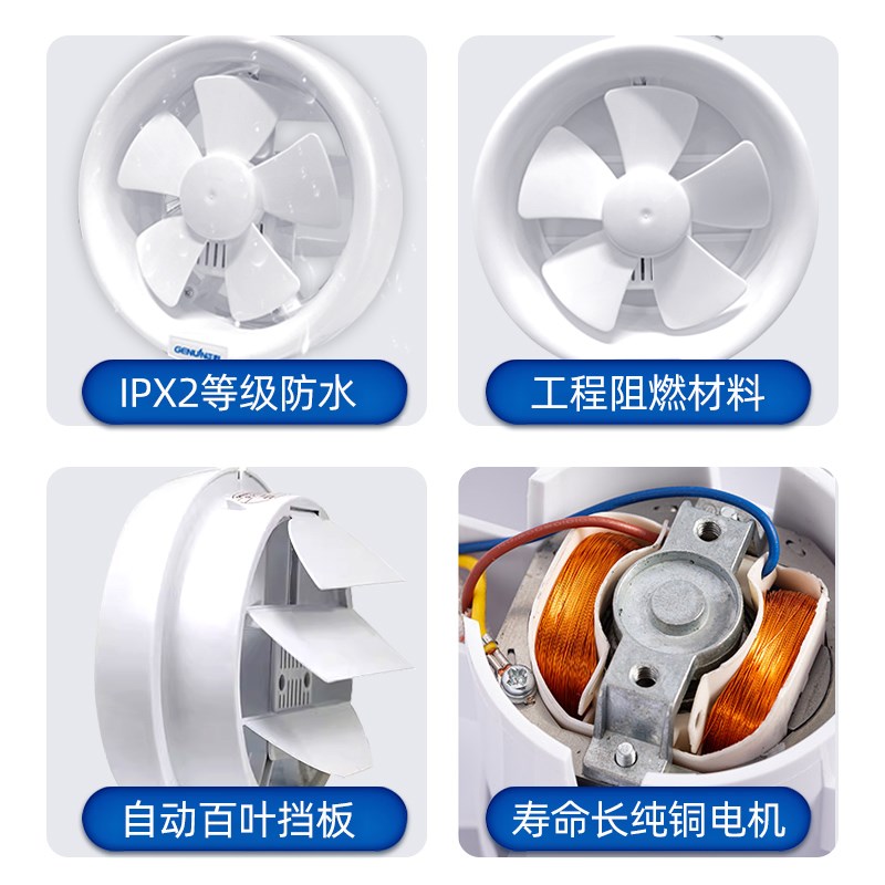 正野排气扇卫生间百叶8寸 APC20G-1强力静音圆形窗式浴室家用换气
