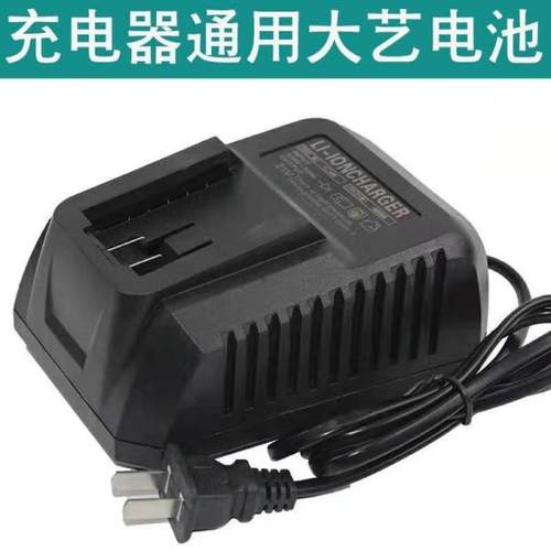 适配大艺无刷锂电充电动扳手电池电路线路板保护板48v/88v驱动板