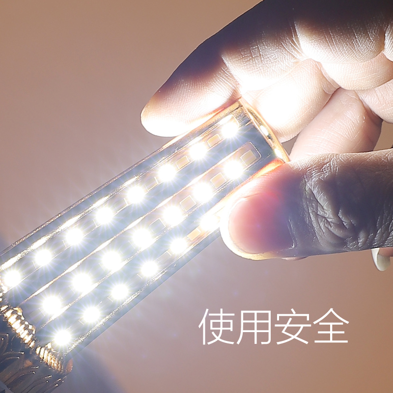 欧西顿超亮led灯泡e27E14小螺口12W玉米灯蜡烛泡家用球泡节能灯