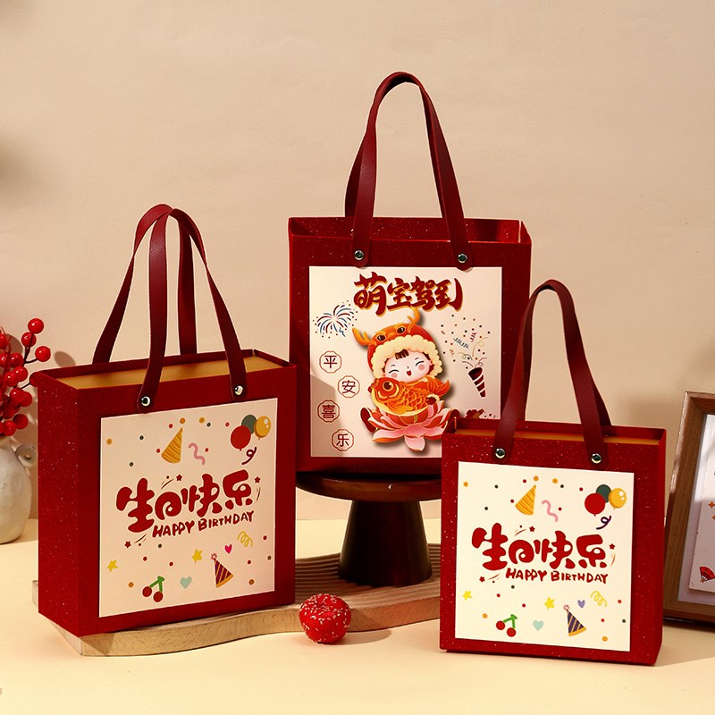 满月礼盒空盒子宝宝百日宴伴手礼糖果包装盒生日周岁喜糖袋喜蛋盒