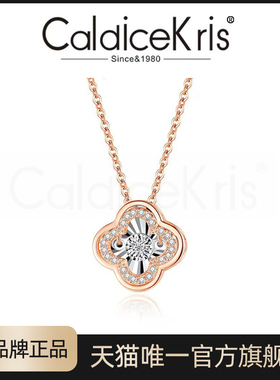 CaldiceKris品牌直发 官方正品钻石项链女轻奢锁骨链送女友礼物14